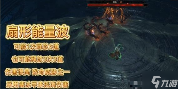 暗黑破坏神4圣光教堂馆长通关打法攻略