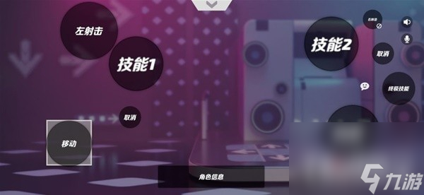 《火力苏打》各类型键位设置推荐截图