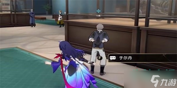 《崩坏星穹铁道》藏品收集机关能源中枢任务攻略