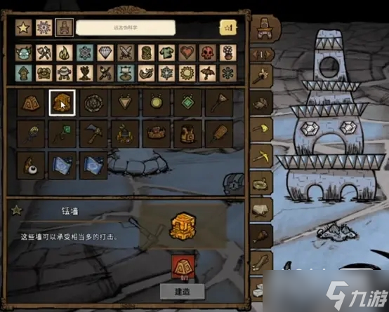 《饑荒聯(lián)機(jī)版》遠(yuǎn)古科技合成表最新一覽2023
