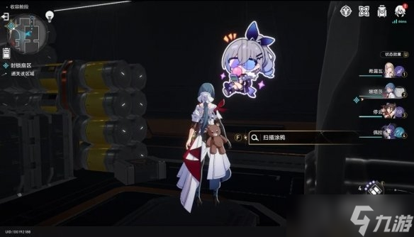 《崩坏星穹铁道》封锁扇区四怎么过