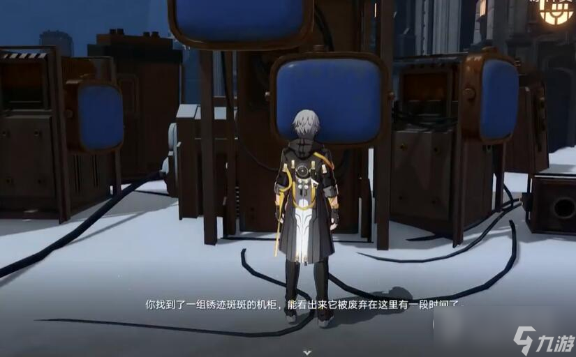 崩坏星穹铁道信息终端套组位置详情