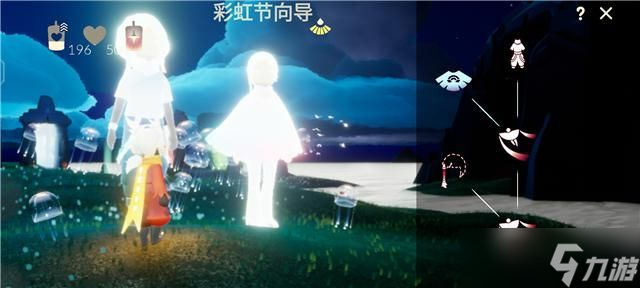 光遇彩虹耳机多少钱？