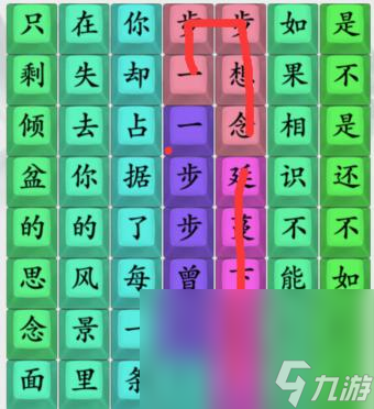 《疯狂梗传》连出步步歌词通关方法