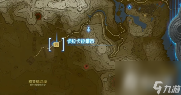 《塞尔达传说王国之泪》食物料理复制方法