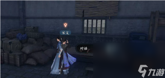 《逆水寒手游》奇遇巴图疑案攻略