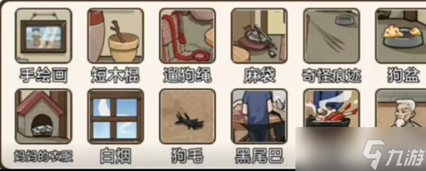 疯狂爆梗王童年阴影找到消失的小狗通关攻略详解