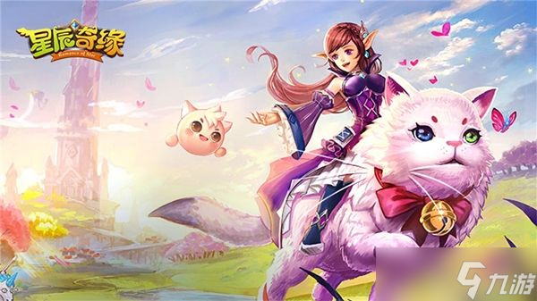 星辰奇緣中獸靈如何搭配 星辰奇緣獸靈日常陣容搭配推薦