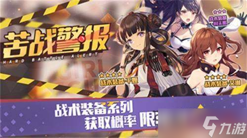 双生视界洛可可有哪些技能_洛可可好感度怎么提升