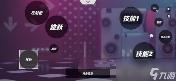 《火力苏打》各类型键位设置推荐
