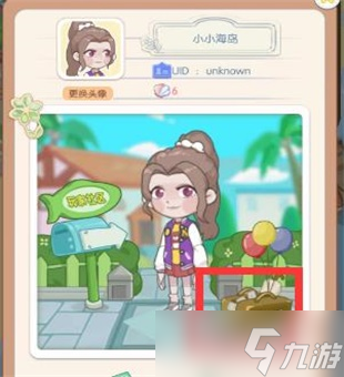 荒岛大作战兑换码大全 2023最新礼包cdk兑换码分享