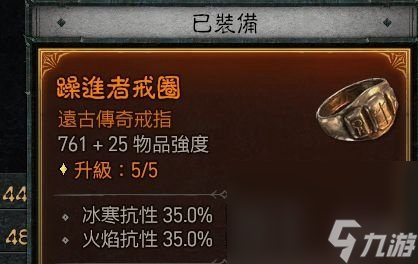 《暗黑破坏神4》分身战斗流游侠BD指南