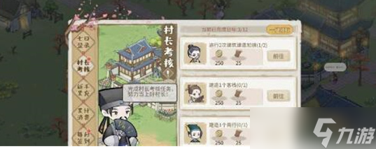 解忧小村落木头怎么获得 解忧小村落木头获取方法一览
