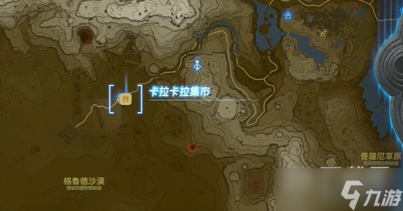塞尔达传说王国之泪食物料理复制方法攻略