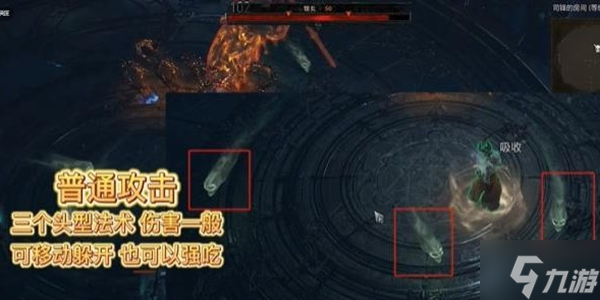 暗黑破坏神4圣光教堂馆长通关打法攻略