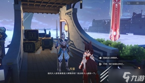 崩坏星穹铁道1.1版隐藏成就怎么解锁