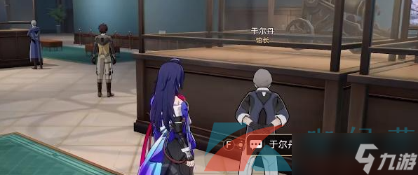 《崩坏星穹铁道》藏品收集机关能源中枢任务攻略