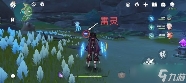 《原神》鹤观电气传导全部机关解谜攻略