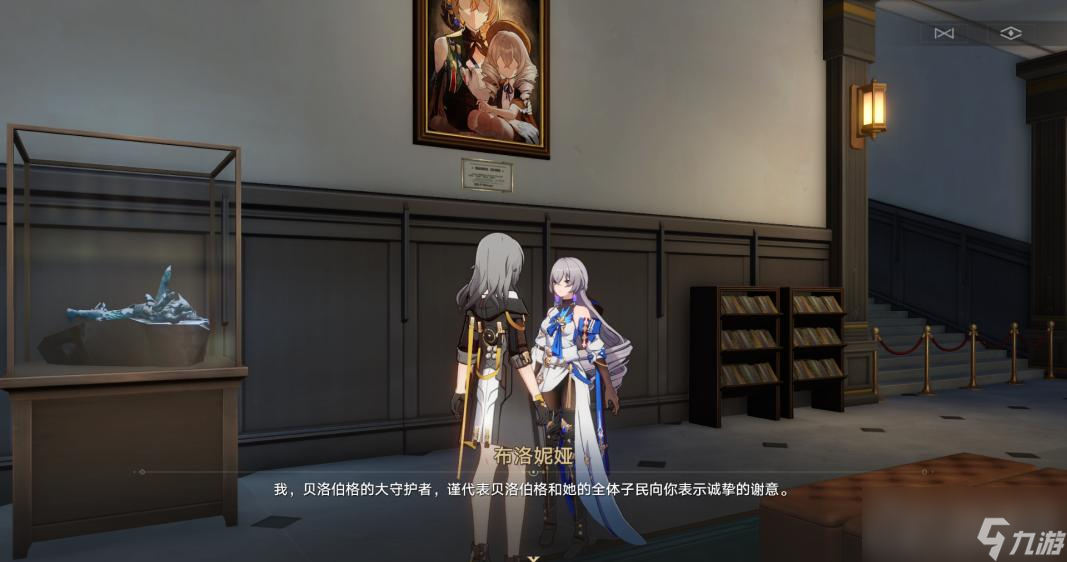 《崩坏星穹铁道》唱片酣眠收集攻略