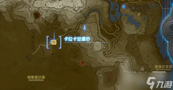 《塞尔达传说王国之泪》食物料理复制方法攻略