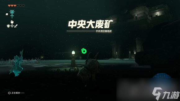 《塞尔达传说王国之泪》疑似神殿的地方在哪