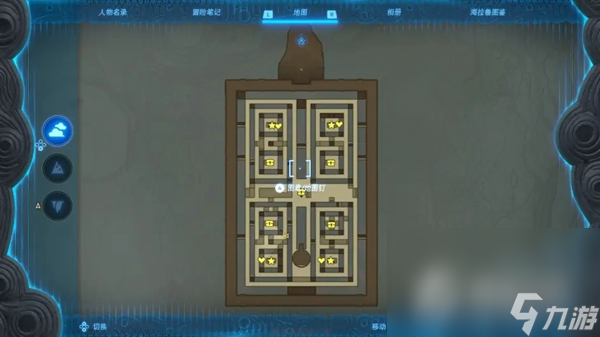 《塞尔达传说王国之泪》洛美岛迷宫路线图分享
