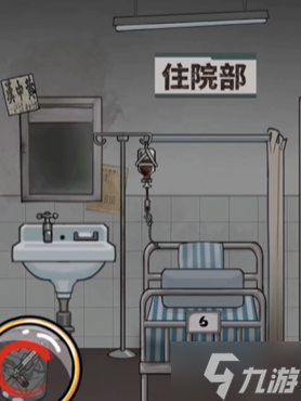 疯狂爆梗王恐怖医院怎么通关