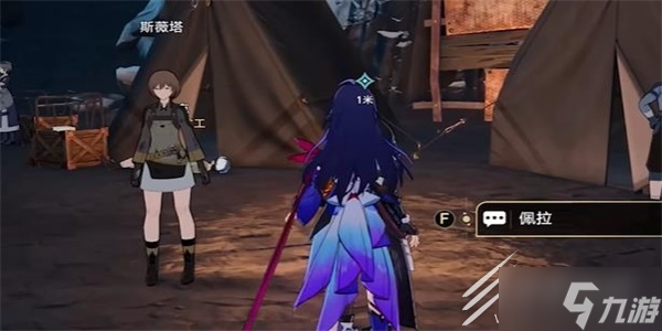 崩坏星穹铁道漫藏海盗其一任务怎么做