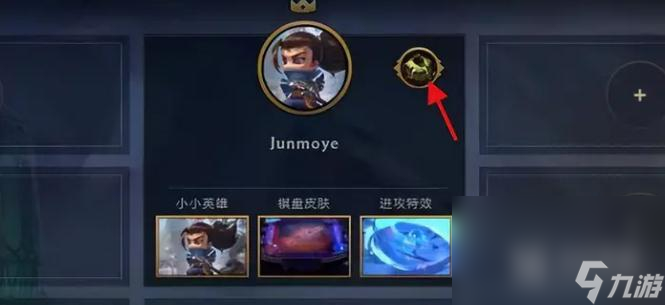 云顶之弈S9英雄传说之力自选方法