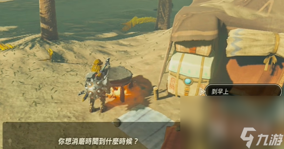 塞尔达传说王国之泪食物料理复制方法攻略