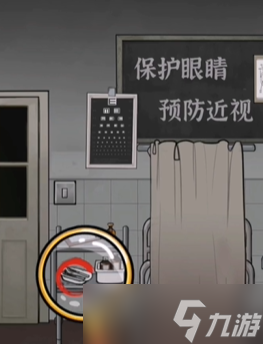 疯狂爆梗王恐怖医院攻略图文-恐怖医院找出十四处恐怖点
