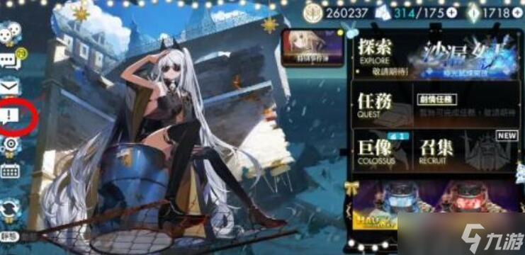 白夜极光兑换码大全