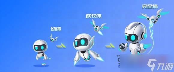 QQ飞车手游未来机器人宠物技能有哪些_未来机器人宠物羁绊效果是什么