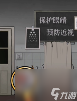 《疯狂爆梗王》恐怖医院通关攻略详解