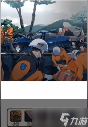 《疯狂爆梗王》车祸现场通关攻略详解