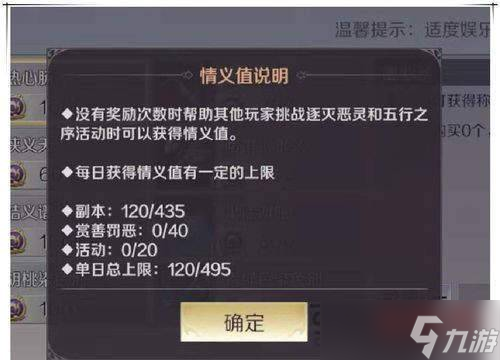 完美世界手游热心肠称号在哪设置_热心肠称号如何获得
