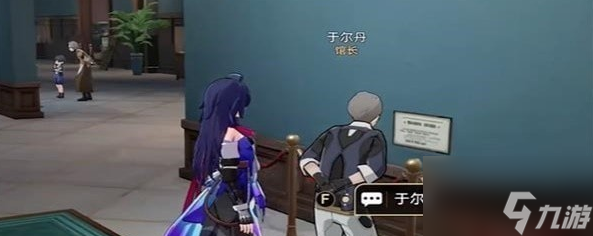 崩坏星穹铁道藏品收集油画任务攻略大全 藏品收集油画任务怎么过