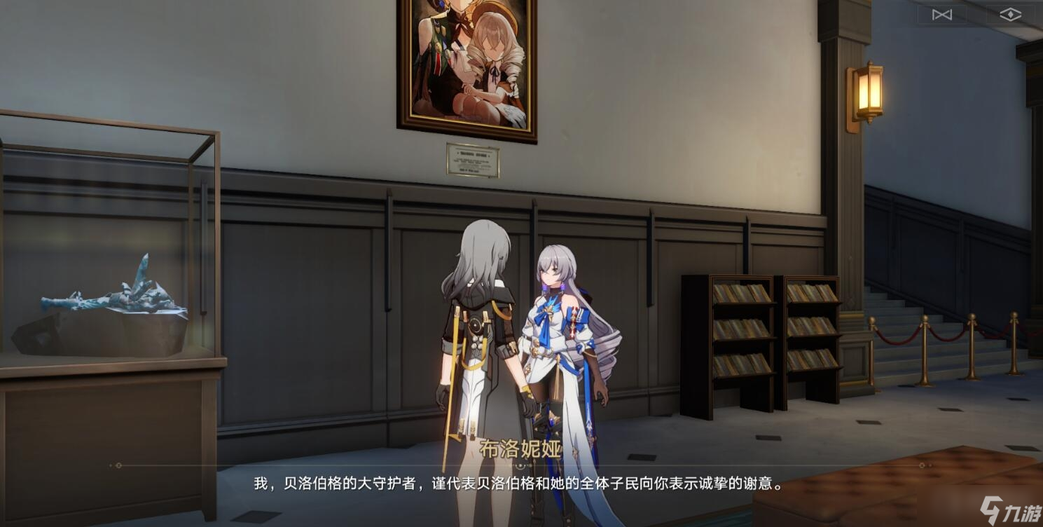 《崩坏星穹铁道》冬城博物馆隐藏任务完成方法