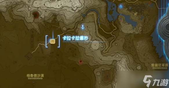 《塞尔达传说王国之泪》食物料理复制方法