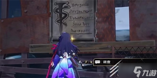 崩坏星穹铁道漫藏海盗其一任务怎么做