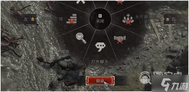 暗黑4旅行者的迷信任务怎么完成