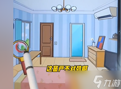 《疯狂爆梗王》诡异民宿用最低的价格入住民宿通关攻略详解