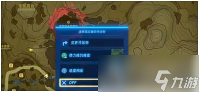 《塞尔达传说王国之泪》蜂蜜在哪获得