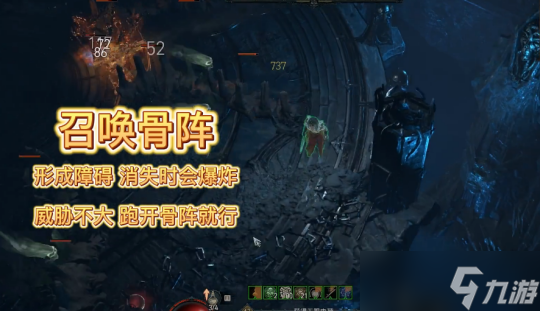 《暗黑破坏神4》圣光大教堂馆长怎么打？圣光大教堂馆长BOSS攻略