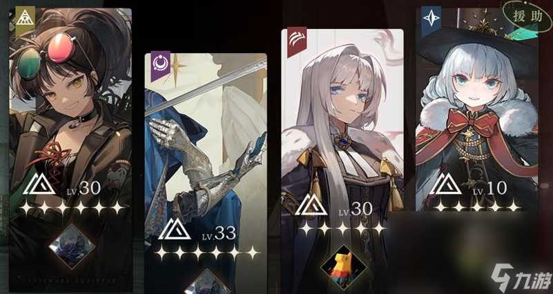 重返未来1999泥的士阵容搭配推荐