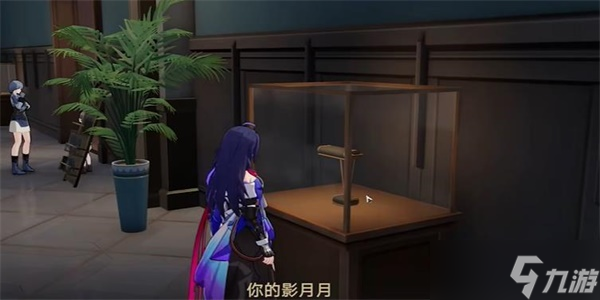 崩坏星穹铁道藏品修复古董台灯任务攻略 藏品修复古董台灯任务完成方法
