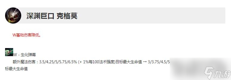 《英雄聯(lián)盟》13.12版本正式服盧錫安削弱一覽