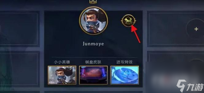 《云顶之弈》S9英雄传说之力自选方法