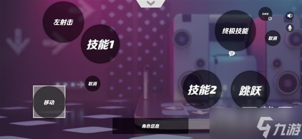 火力苏打各类型键位设置推荐