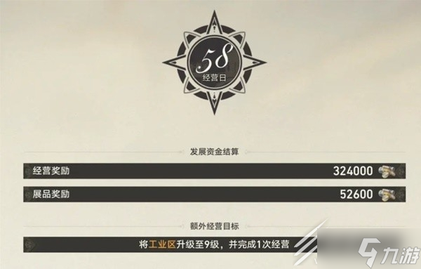 崩坏星穹铁道博物馆全区域S评价攻略分享